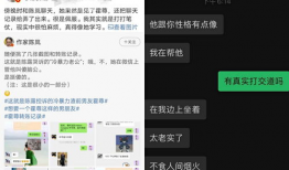 吃瓜博主爆料可信吗,可信度几何？揭秘网络传闻背后的真相